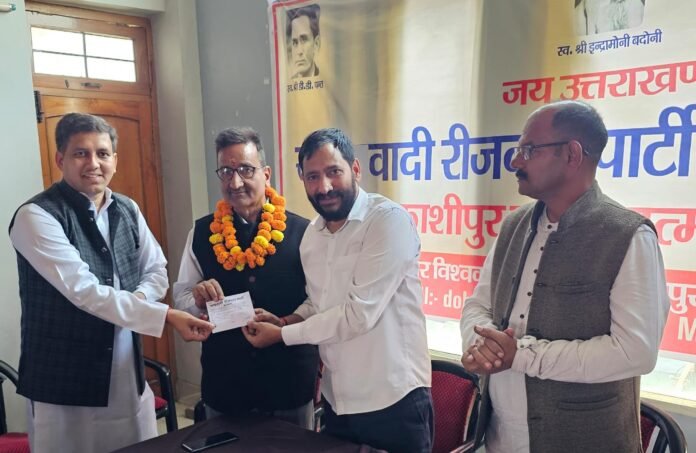 मनोज डोबरियाल बने राष्ट्रवादी रीजनल पार्टी के राष्ट्रीय महासचिवमनोज कुमार डोबरियाल को राष्ट्रवादी रीजनल पार्टी का राष्ट्रीय महासचिव नियुक्त किया गया है।