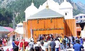 अन्नकूट पर्व पर शीतकाल के लिए बंद हुए गंगोत्री धाम के कपाट ।