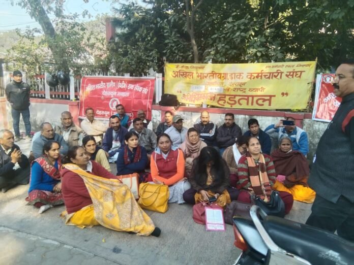 अब से डाक सेवाएं रहेंगी प्रभावित, प्रदेश भर के ग्रामीण डाक कर्मचारी गए हड़ताल पर, मांगे ना मानने से नाराज