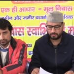मूल निवास भू कानून समन्वय संघर्ष समिति के संयोजक मोहित डिमरी ने कहा कि लड़ाई लंबी है। हमें आपस में नहीं व्यवस्था के खिलाफ लड़ना है। हरेक व्यक्ति को मूल निवास और सशक्त भू कानून के आंदोलन से जोड़ना है।
