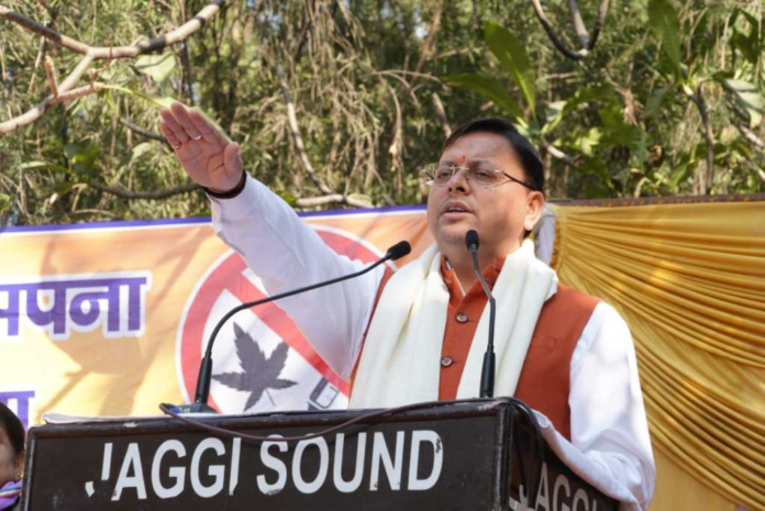 मुख्यमंत्री श्री पुष्कर सिंह धामी ने किया नशा मुक्त उत्तराखंड का आह्वान