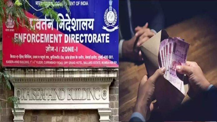 ED अधिकारी ने रिश्वत लेते हुए रंगे हाथों पकड़ा, गिरफ्तार