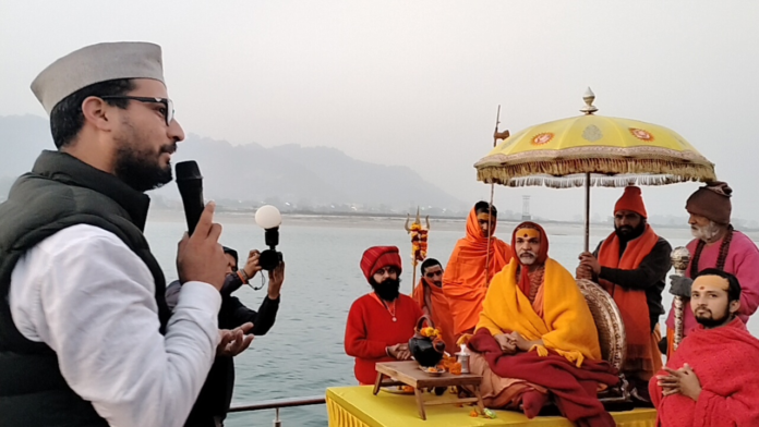 जगद्गुरु शंकराचार्य ने दिया मूल निवास-भू कानून को अपना समर्थन