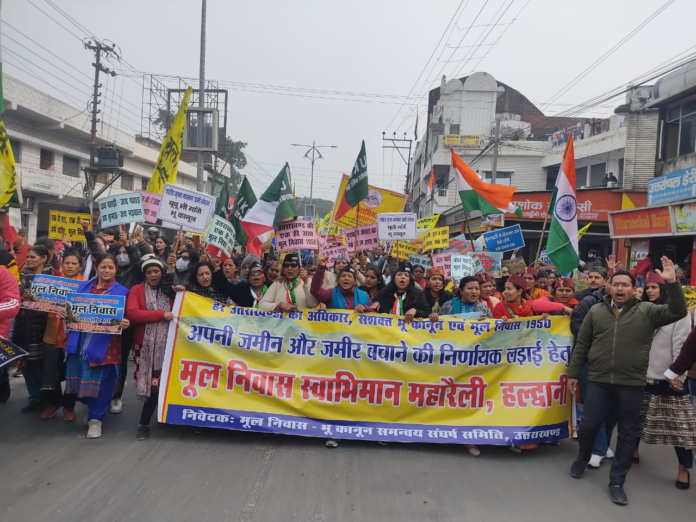 मूल निवास, के नारे से हलद्वानी में हलचल: मूल निवासी भूमि विधेयक के साथ सुरक्षित भविष्य चाहते हैं