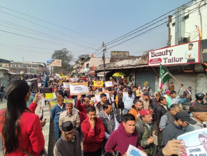 कोटद्वार से जनता की हुंकार, जल्द भूकानून मूलनिवास लागू करे सरकार ।।।