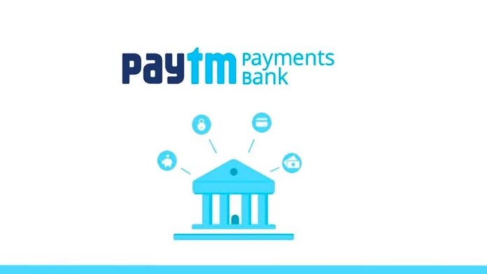 भारतीय रिजर्व बैंक का पेटीएम पेमेंट्स बैंक पर शिकंजा कसा, नए ग्राहक जोड़ने पर रोक!
