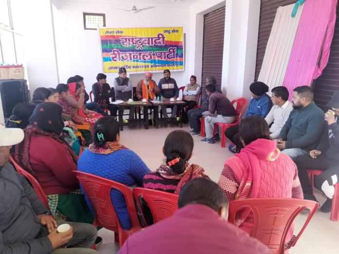 राष्ट्रवादी रीजनल पार्टी का पौडी जिले में हुआ संगठन विस्तार जिले की कमान दर्शन रावत को दी