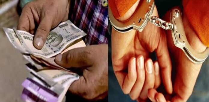 विजिलेंस ने पटवारी और उसके सहयोगी को रिश्वत लेते दबोचा , हुई गिरफ्तारी