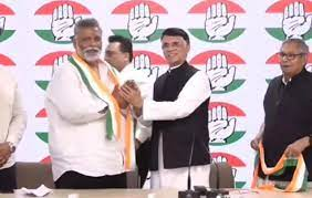 पप्पू यादव ने कांग्रेस में शामिल होते हुए अपने संगठन का विलय किया