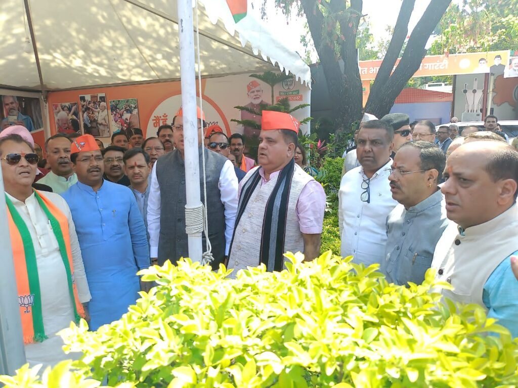 भाजपा ने मनाया 45 वां स्थापना दिवस, धामी बोले लोकसभा चुनाव में उत्तराखंड की पांचो सीटों को जीतेंगे