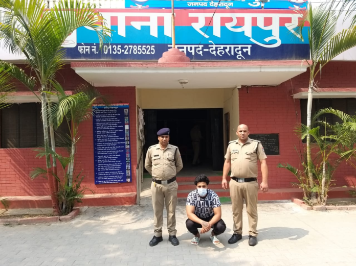 देहरादून पुलिस ने कॉलेज छेड़छाड़ मामले का खुलासा किया, तीसरा आरोपी गिरफ्तार