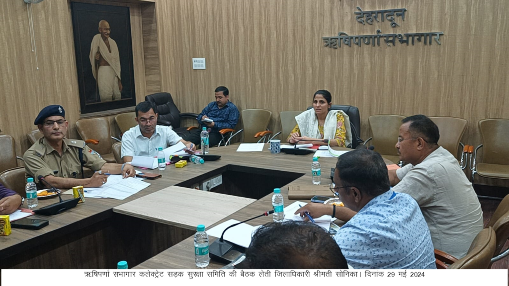 देहरादून में 29 जुलाई से 3 अगस्त तक चलेगी ‘विशेष लोक अदालत’, लंबित मामलों का सुलह-समझौता होगा