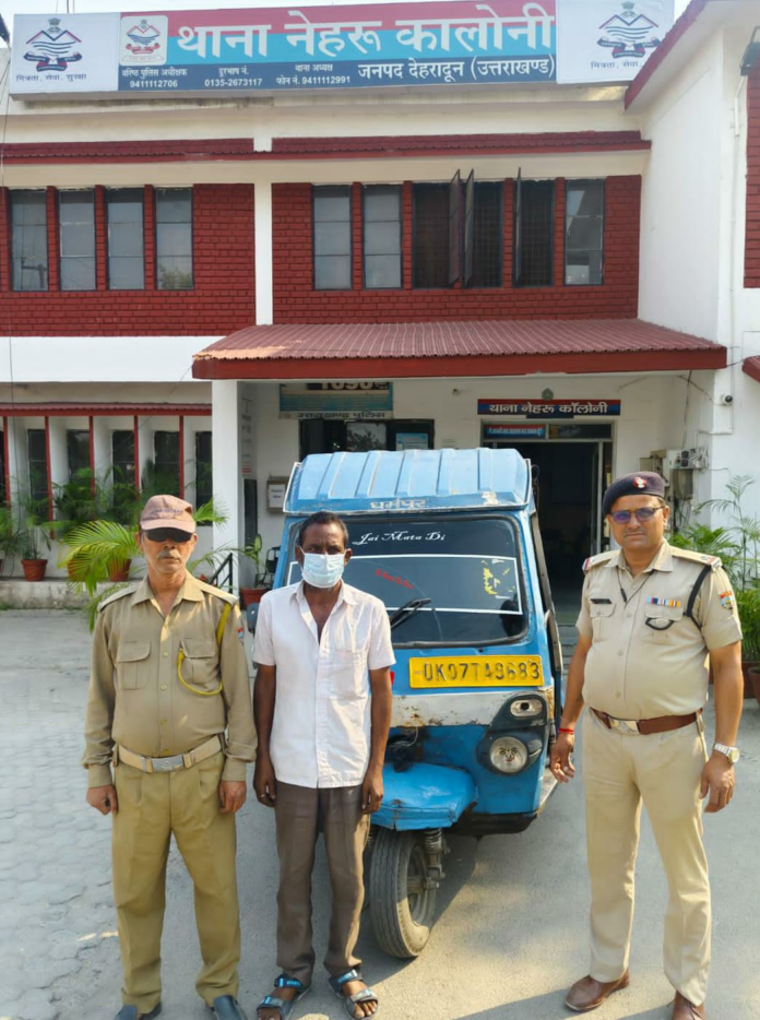 युवती को घायल करने वाले चालक को पुलिस ने किया गिरफ्तार, मामले में जांच जारी