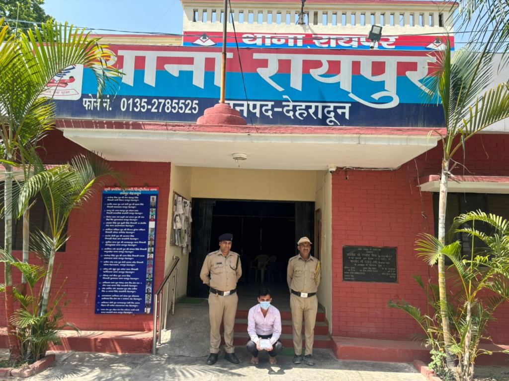 दून पुलिस ने बुजुर्ग महिला से हुई चेन स्नैचिंग की घटना का किया खुलासा, आरोपी गिरफ्तार