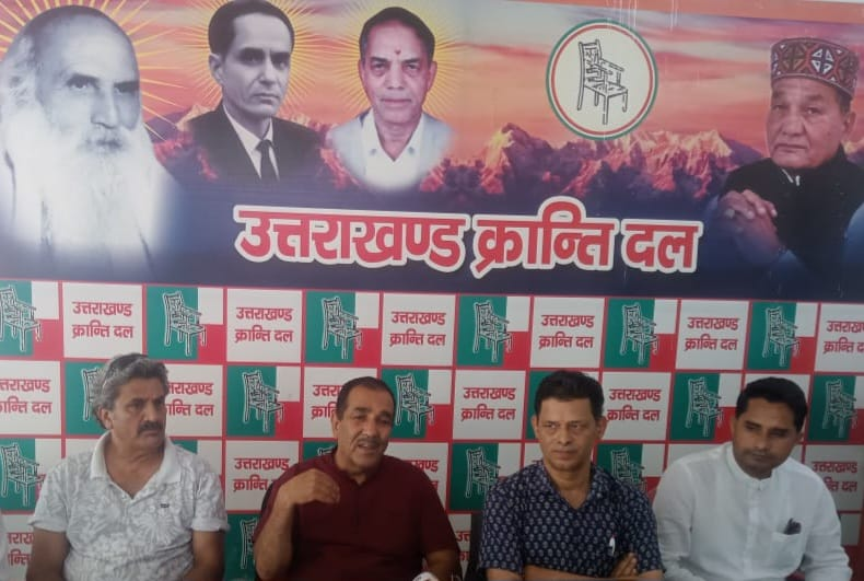 उक्रांद की मांग: 1950 की मूल निवास कट-ऑफ डेट लागू हो