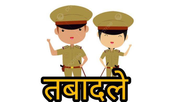 उत्तराखंड पुलिस में स्थानांतरण को लेकर उबल रहा आक्रोश