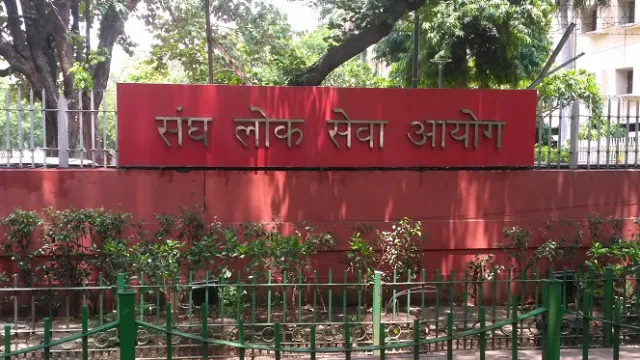 UPSC ने प्रशिक्षु आईएएस अधिकारी की नियुक्ति रद्द की, भविष्य की परीक्षाओं में प्रतिबंध