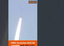 ISRO की बड़ी कामयाबी: EOS-08 अर्थ ऑब्जर्वेशन सैटेलाइट सफलतापूर्वक प्रक्षेपित