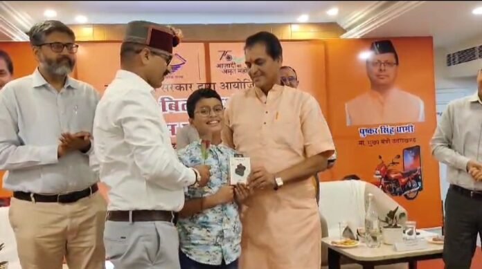 “बिल लाओ, इनाम पाओ” योजना के तहत मार्च माह के विजेताओं को पुरस्कार वितरण