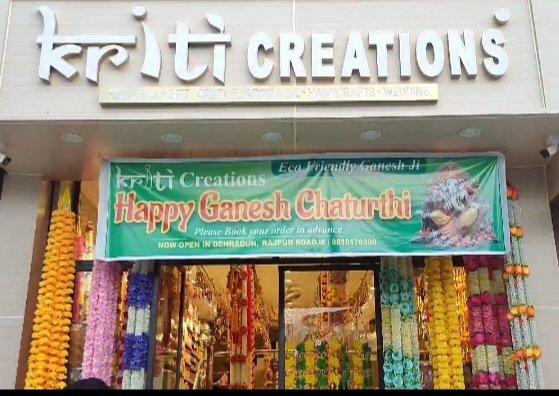 देहरादून में कृति क्रिएशंस का धूमधाम से हुआ उद्घाटन, गणेश चतुर्थी पर ग्राहकों का लगा तांता