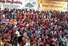 तमिलनाडु में महिला DSP का अपमान: एक महिला उप पुलिस अधीक्षक को अरुप्पुकॉट्टई में प्रदर्शनकारियों ने कथित तौर पर मारपीट की