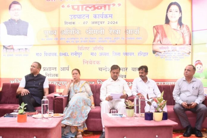 हरिद्वार में महिला कल्याण एवं बाल विकास मंत्री ने किया मॉडल क्रैच का शुभारंभ, कामकाजी महिलाओं को बड़ी सहूलियत