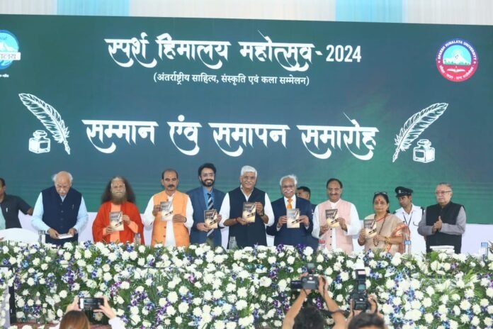 देहरादून में ‘फ्रॉम द पेन ऑफ सर्जनस’ पुस्तक का हुआ भव्य लोकार्पण