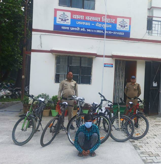 दून पुलिस ने साइकिल चोर को किया गिरफ्तार, छह साइकिलें बरामद