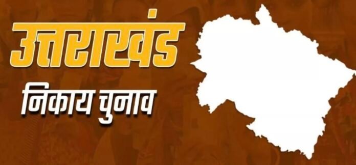 भाजपा ने राजधानी देहरादून समेत पाँच सीटों पर मेयर पद के प्रत्याशी उतारे, देखें भाजपा के सरप्राइज़ कैंडिडेट