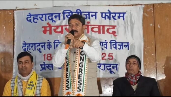 सिंगल यूज़ प्लास्टिक पर होगा वार, कांग्रेस के मेयर प्रत्याशी ने किया वादा