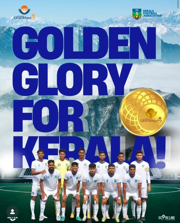 ब्रेकिंग : फ़ुटबॉल के फ़ाइनल मुक़ाबले में 1-0 से हारा उत्तराखंड, गोल के लिए झूझते रहे खिलाड़ी नहीं मिली सफलता