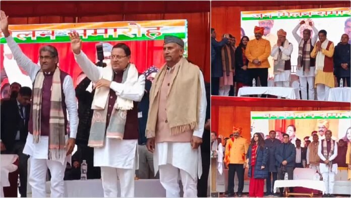 रूडकी में प्रेस क्लब का ऐतिहासिक कदम, सीएम धामी के कार्यक्रम की कवरेज से किया इनकार