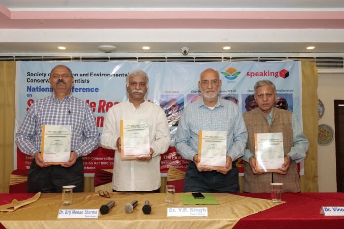 देहरादून में सतत अनुसंधान एवं नवाचार पर राष्ट्रीय सम्मेलन आयोजित; वैज्ञानिकों को सम्मानित किया गया