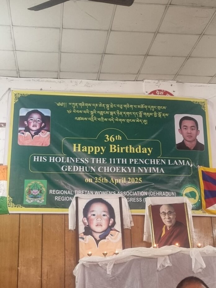 पंचेन लामा के 36वें जन्मदिन पर तिब्बती महिला संघ का बयान, चीन से उनके ठिकाने पर स्पष्टता की मांग
