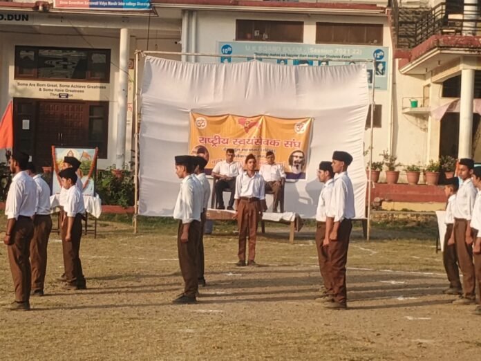 विवेकानंद विद्यार्थी शाखा का वार्षिकोत्सव सफलतापूर्वक संपन्न