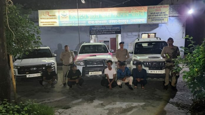 गाड़ियों से सड़क पर हुदंग मचा रहे बारातियों की दून पुलिस ने निकाली बारात