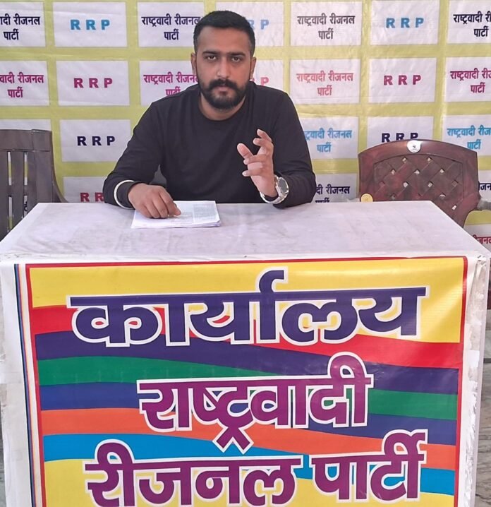 आपदा की घड़ी में जनसेवा को प्राथमिकता: राष्ट्रवादी रीजनल पार्टी