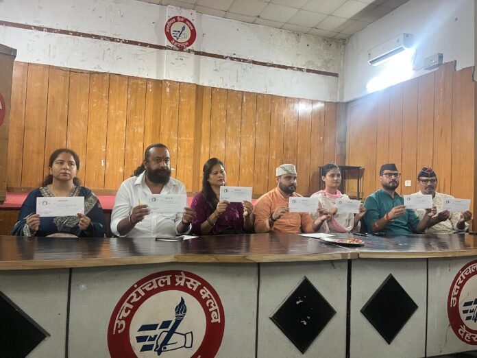 अंकिता की राखी: न्याय के लिए नई मुहिम