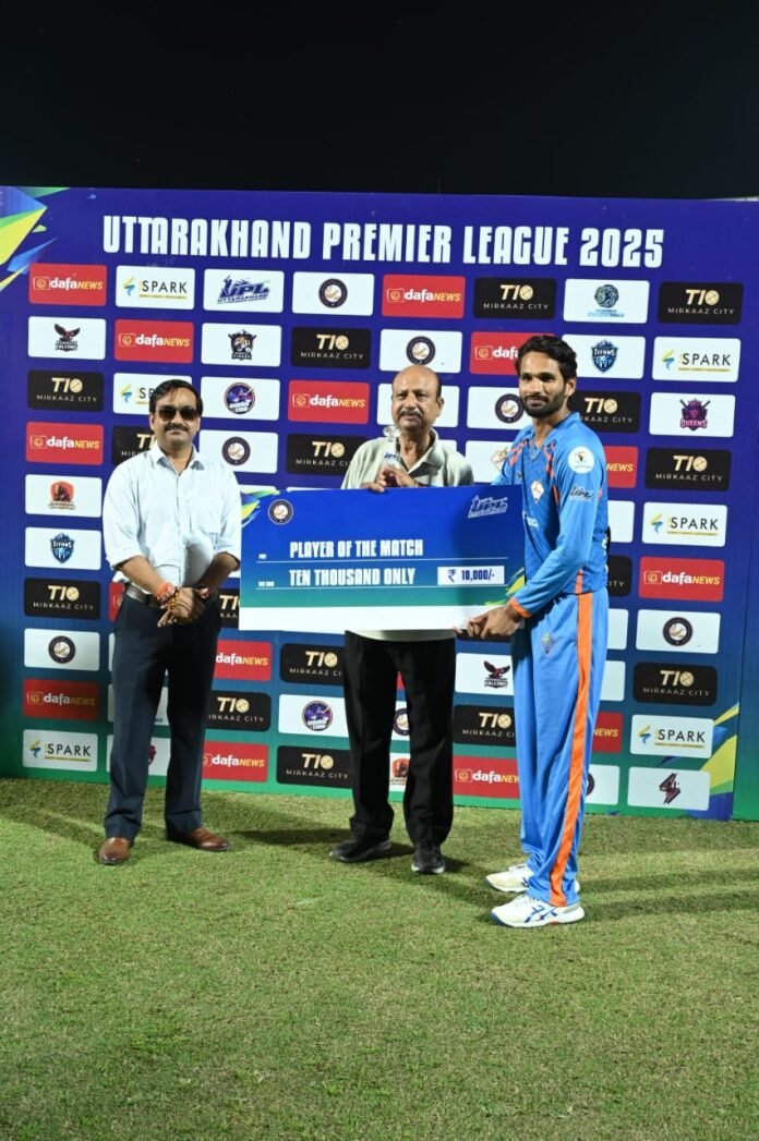 पुरुष उत्तराखंड प्रीमियर लीग 2025: हरिद्वार एल्मास ने ऑलराउंड प्रदर्शन से देहरादून वॉरियर्स को रौंदा