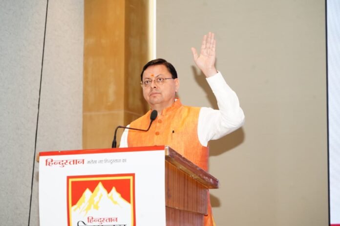 मुख्यमंत्री श्री पुष्कर सिंह धामी ने मंगलवार को ’’हिमालय बचाओ अभियान-2025’’ कार्यक्रम में प्रतिभाग किया।