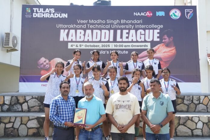वीर माधो सिंह भंडारी उत्तराखंड तकनीकी विश्वविद्यालय इंटरकॉलेज कबड्डी लीग सम्पन्न
