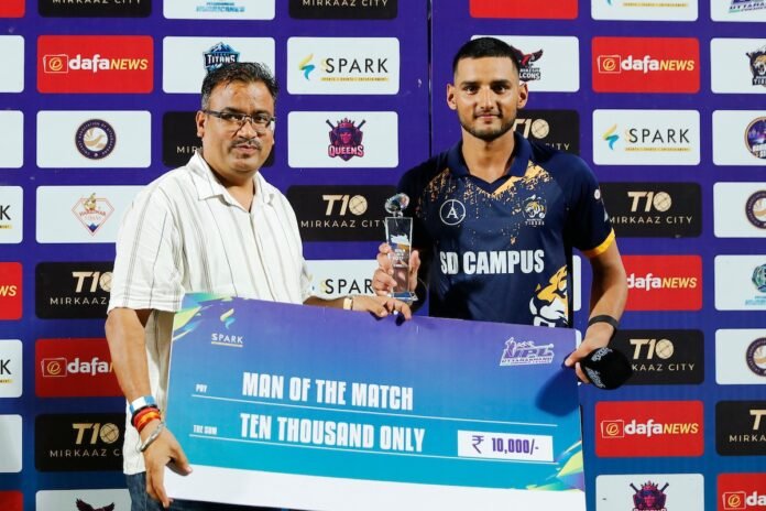 उत्तराखंड प्रीमियर लीग 2025: नैनीताल टाइगर्स ने यूएसएन इंडियंस को हराकर एलिमिनेटर में जगह बनाई!