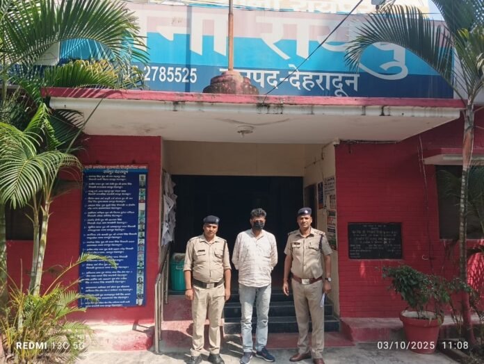 कानून की पकड़: फर्जी दस्तावेज बनाकर UKSSSC परीक्षा देने वाला अभियुक्त गिरफ्तार