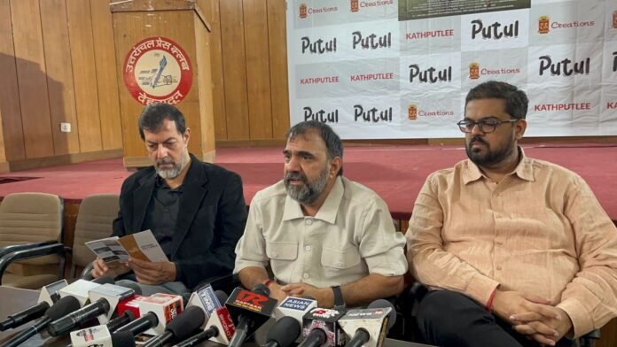 उत्तराखंड में फ़िल्माई बॉलीवुड फ़िल्म ‘पुतुल’ का ट्रेलर रिलीज़ ,जल्द सिनेमाघरों में होगी रिलीज़, मुख्य किरदार की भूमिका में नज़र आएंगे अभिनेता रजत कपूर