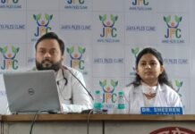 देहरादून: जनता पाइल्स क्लिनिक द्वारा 29 मार्च को निःशुल्क चिकित्सा शिविर का आयोजन,बवासीर की मुफ्त जांच