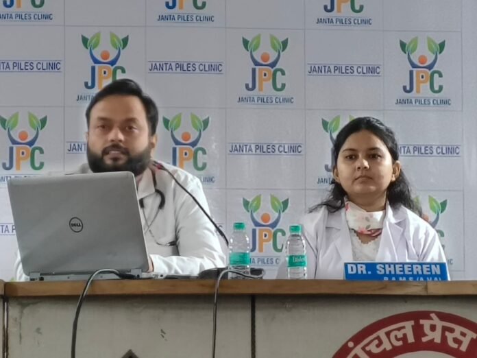देहरादून: जनता पाइल्स क्लिनिक द्वारा 29 मार्च को निःशुल्क चिकित्सा शिविर का आयोजन,बवासीर की मुफ्त जांच