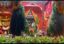 माँ कंसमर्दनी दरबार में नवरात्र के 5 वे दिन सम्पट खुलने के अवसर पर हुआ भव्य पूजा अर्चन । श्रद्धालुओं ने लिया माता का आशीर्वाद ।