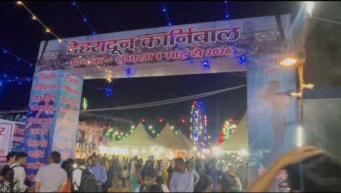 देहरादून कार्निवाल 2026 में उमड़ी भारी भीड़, सांस्कृतिक रंगों से सजा राजधानी का माहौल