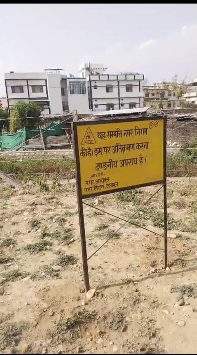 नगर निगम का बड़ा एक्शन; करोड़ों की सरकारी जमीन से हटाया गया अवैध कब्जा, ‘अनु-पोर्टल’ से होगी निगरानी