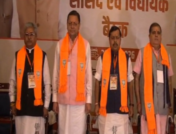 बीजेपी-राष्ट्रीय-अध्यक्ष-विधायक-सांसद-बैठक